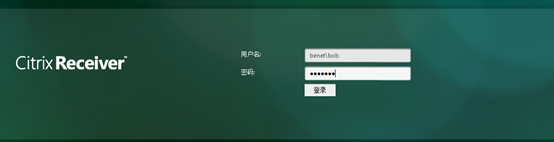 Citrix实现桌面虚拟化